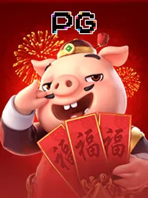 PiggyGold